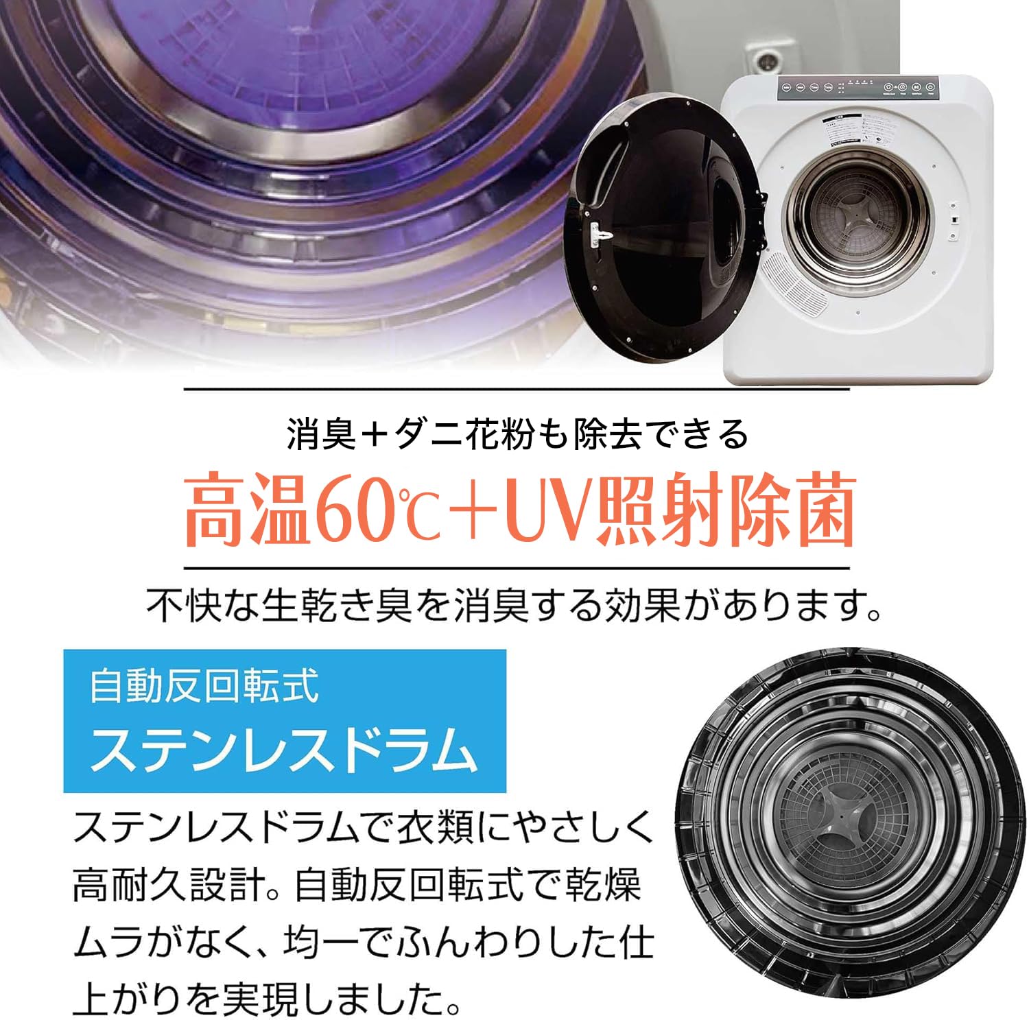 Yoquna 乾燥機 6kg pro UV照射 除菌機能 チャイルドロック 37 Yoquna 衣類乾燥機 6kg pro UV照射 除菌機能 AI搭載 乾燥検知自動停止